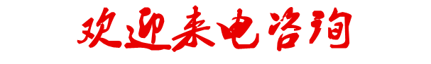 榴莲